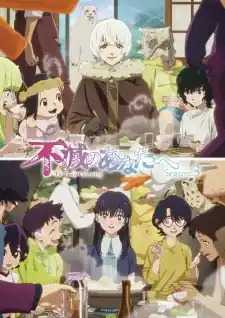 Fumetsu no Anata e Season 3 Episode 10 English Subbed