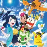 Pokemon Shinsaku Anime