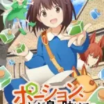 Potion Wagami Wo Tasukeru