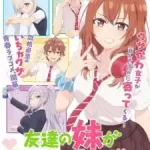 Tomodachi No Imouto Ga Ore Ni Dake Uzai