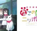 2200 Nen Neko No Kuni Nippon