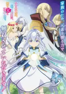Chichi wa Eiyuu, Haha wa Seirei, Musume no Watashi wa Tenseisha. Episode 10 English Subbed