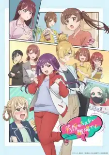 Egao no Taenai Shokuba desu. Episode 10 English Subbed