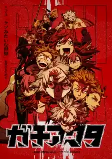 Gachiakuta Episode 22 English Subbed