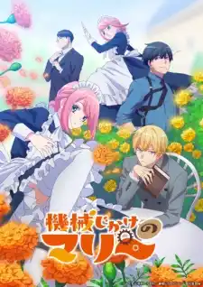 Kikaijikake no Marie Episode 10 English Subbed