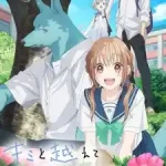 Kimi To Koete Koi Ni Naru