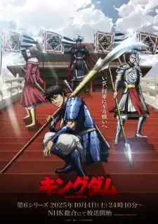 Kingdom 6th Season Episode 10 English Subbed
