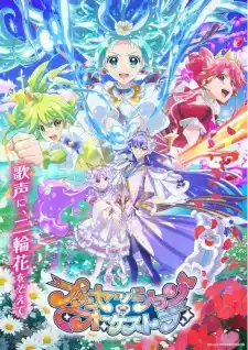 Princession Orchestra Episode 34 English Subbed