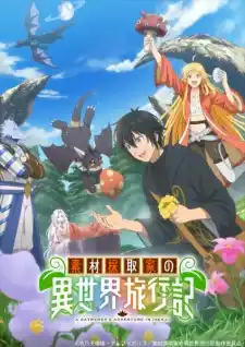 Sozai Saishuka no Isekai Ryokouki Episode 11 English Subbed
